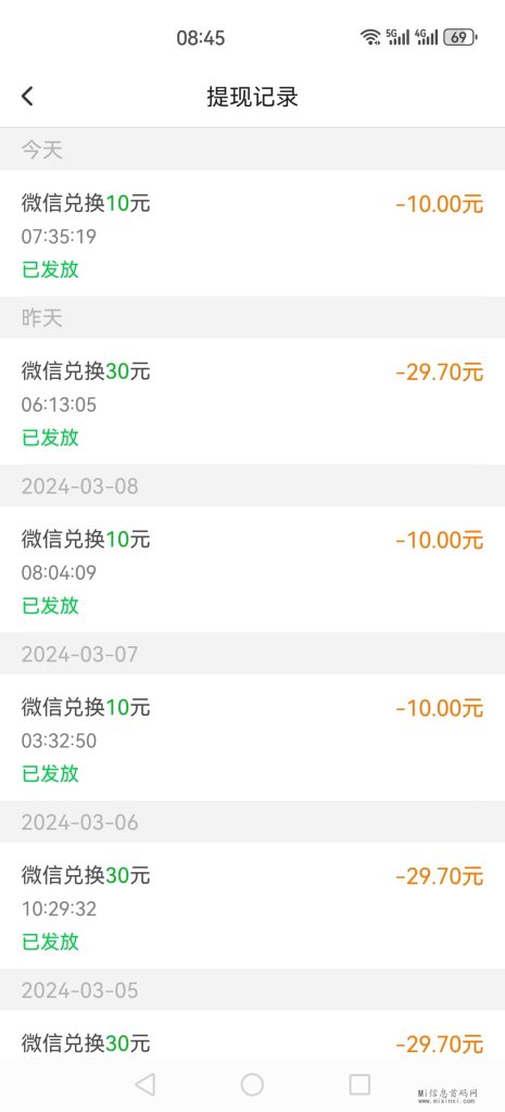 Screenshot_20240310_084548_com.yongloveru.hjw