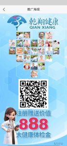 社区智慧养老，震撼来袭！掌握2024年养老计划，享受成功人生-首码项目网