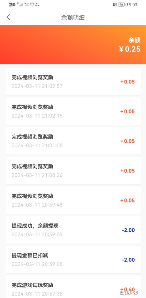 Screenshot_20240311_210343_com.yingxi.yx
