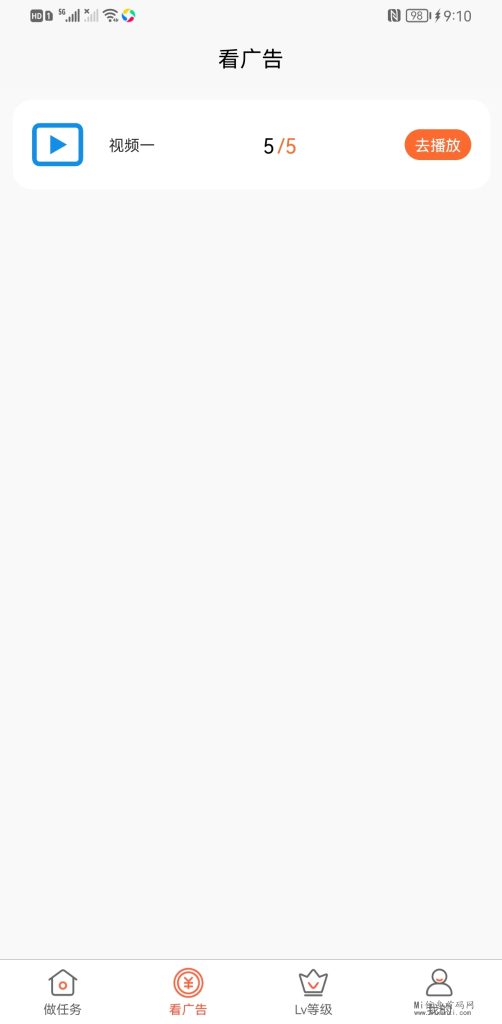 Screenshot_20240311_211023_com.yingxi.yx