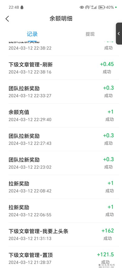 Screenshot_20240312_224858