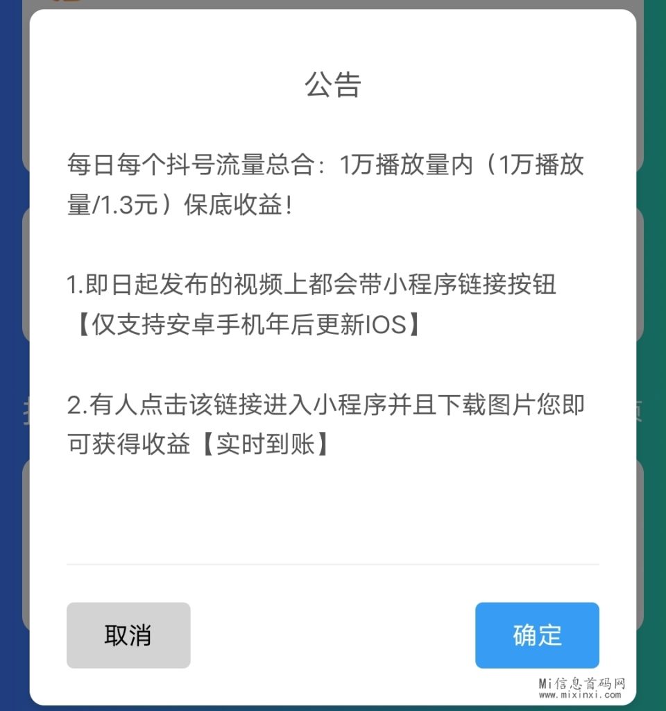 Screenshot_20240313_052307