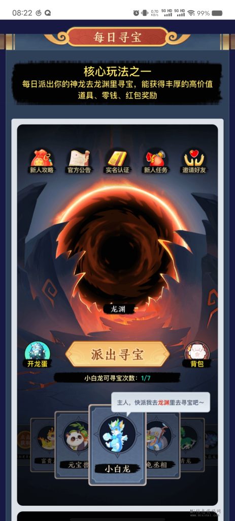 Screenshot_20240317_082229