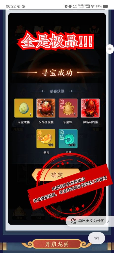 Screenshot_20240317_082235