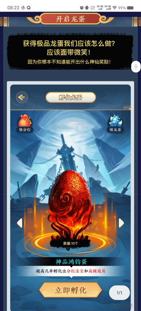 Screenshot_20240317_082242