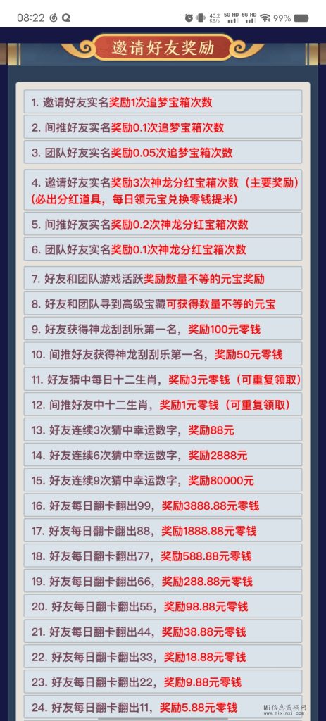 Screenshot_20240317_082256