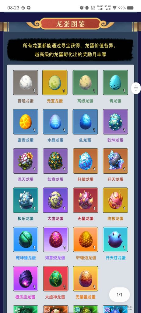 Screenshot_20240317_082304