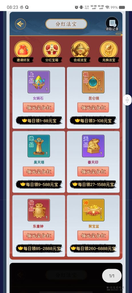 Screenshot_20240317_082315