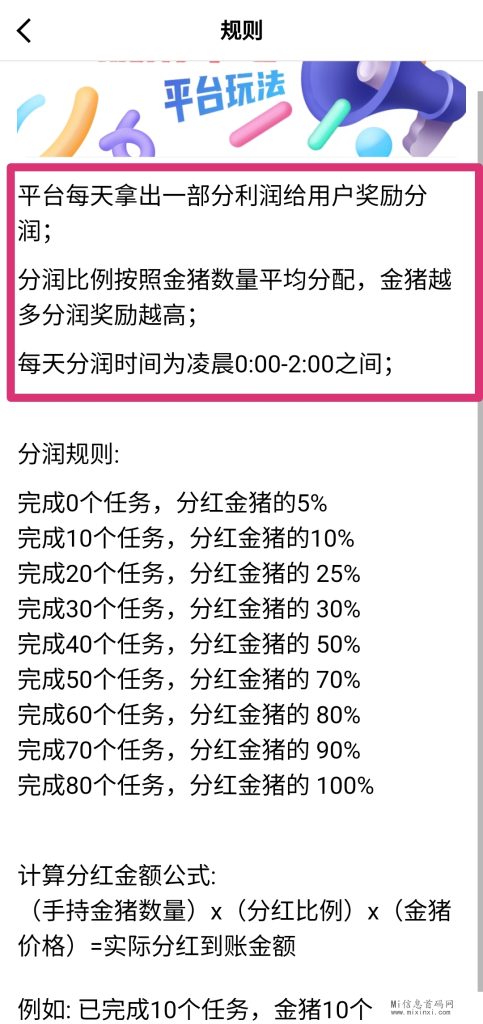 Screenshot_20240317_144041