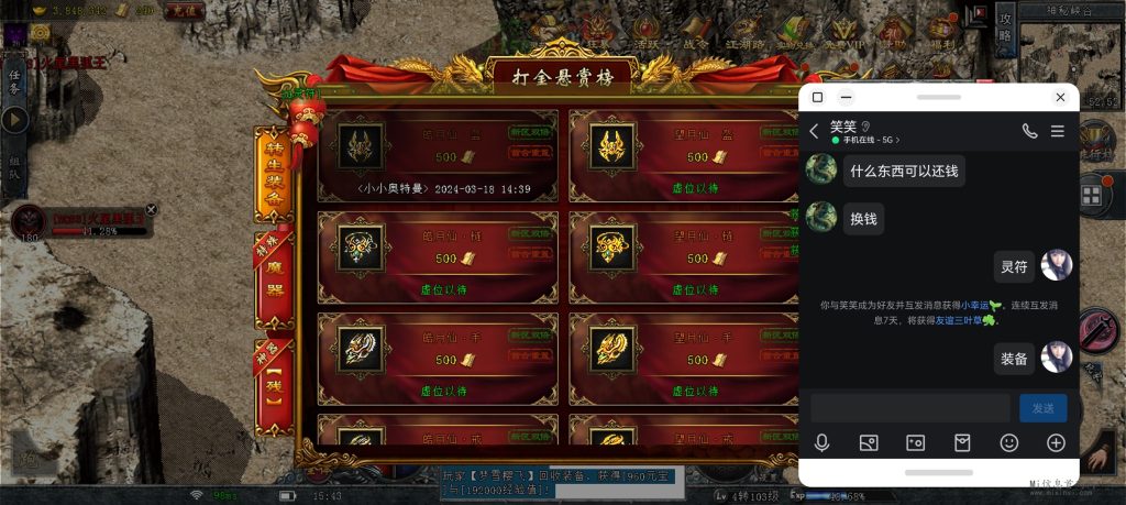 Screenshot_20240318_154341