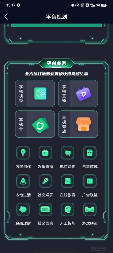 Screenshot_20240319_131714