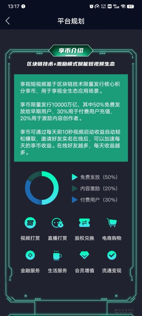 Screenshot_20240319_131722