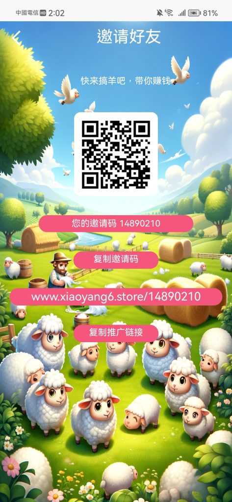 Screenshot_20240321_140236_com.ymdd823.thmo