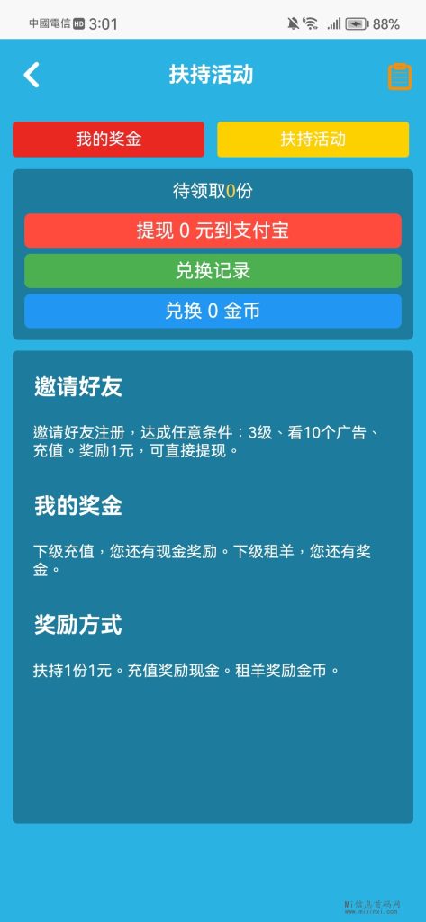 Screenshot_20240321_150148_com.ymdd823.thmo