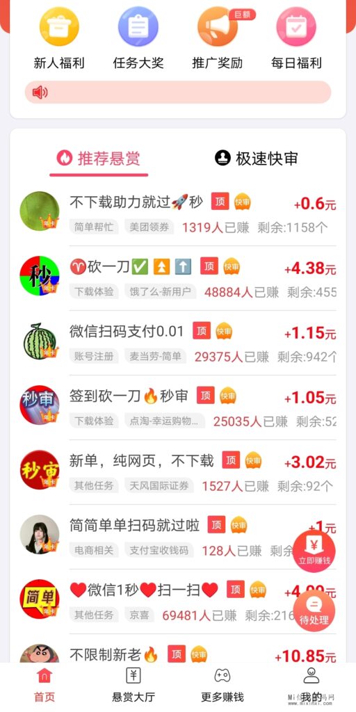 Screenshot_20240324_220409