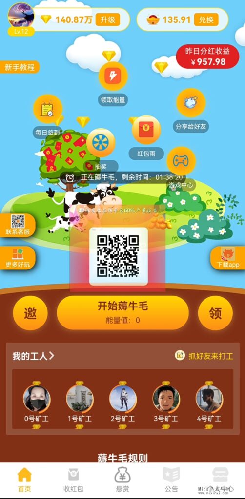 Screenshot_20240325_065251