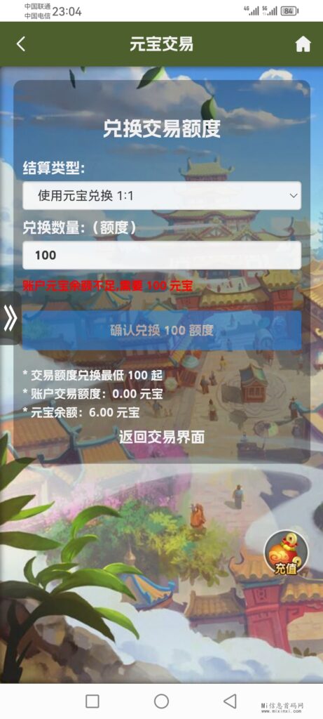 Screenshot_20240325_230452_xyz.sgtb.www