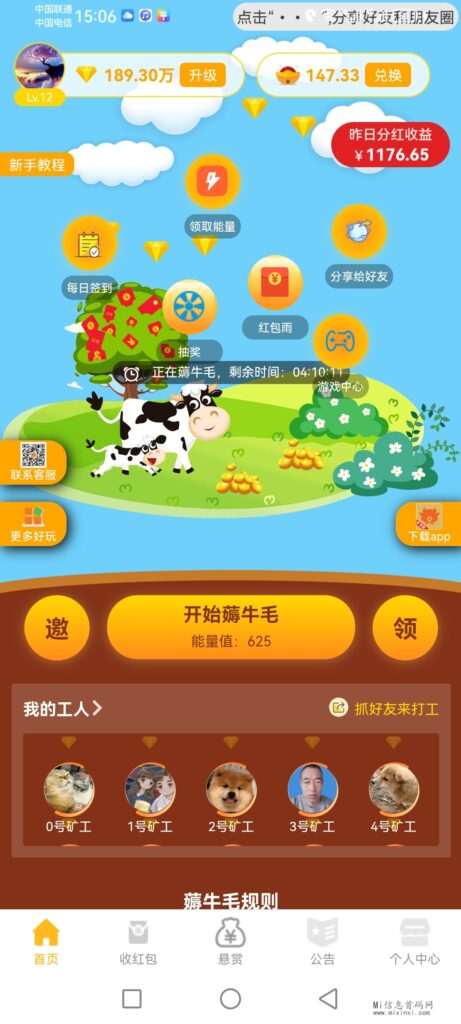 Screenshot_20240326_150643_uni.UNI705DDB9