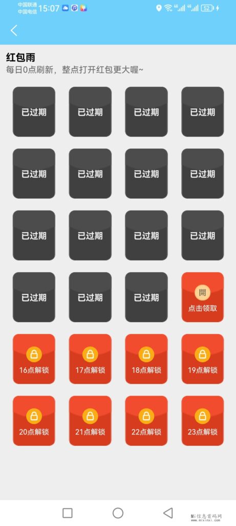 Screenshot_20240326_150706_uni.UNI705DDB9