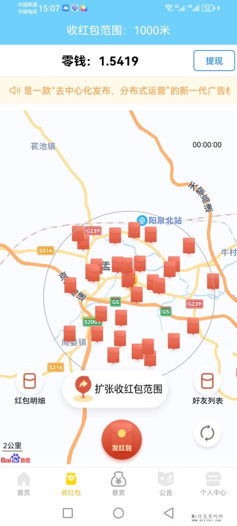 Screenshot_20240326_150744_uni.UNI705DDB9