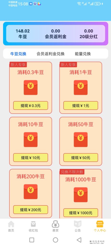 Screenshot_20240326_150816_uni.UNI705DDB9