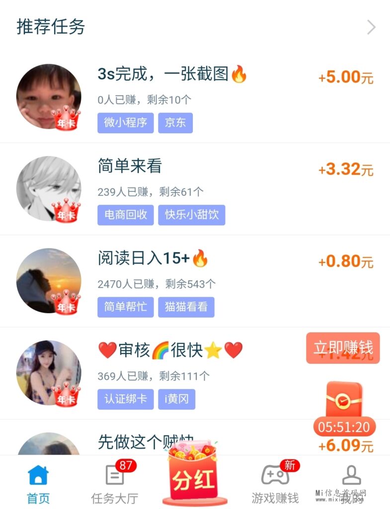 Screenshot_20240326_200507