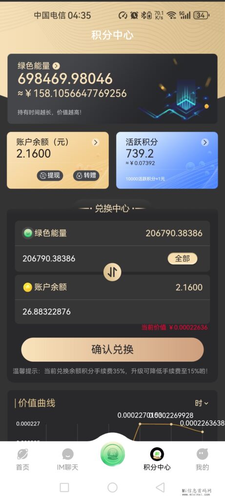 Screenshot_20240327_043558_com.yigequanquanqq.app