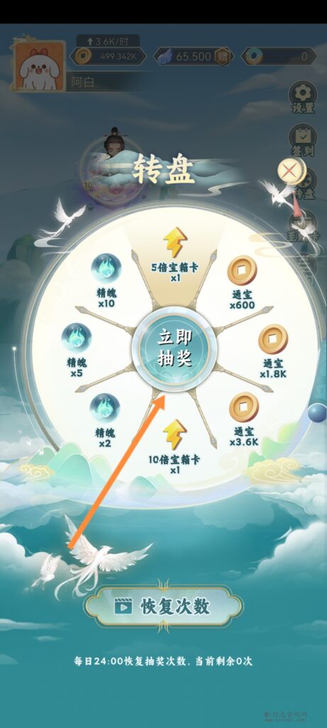 Screenshot_20240328_084609_cocos.immortalrecord.com_edit_280895338579511