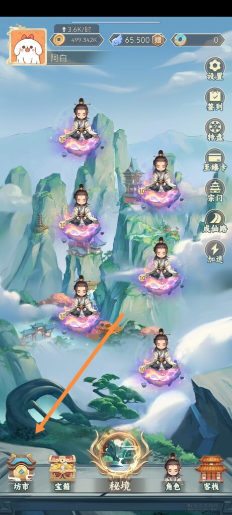 Screenshot_20240328_084623_cocos.immortalrecord.com_edit_280932070327820