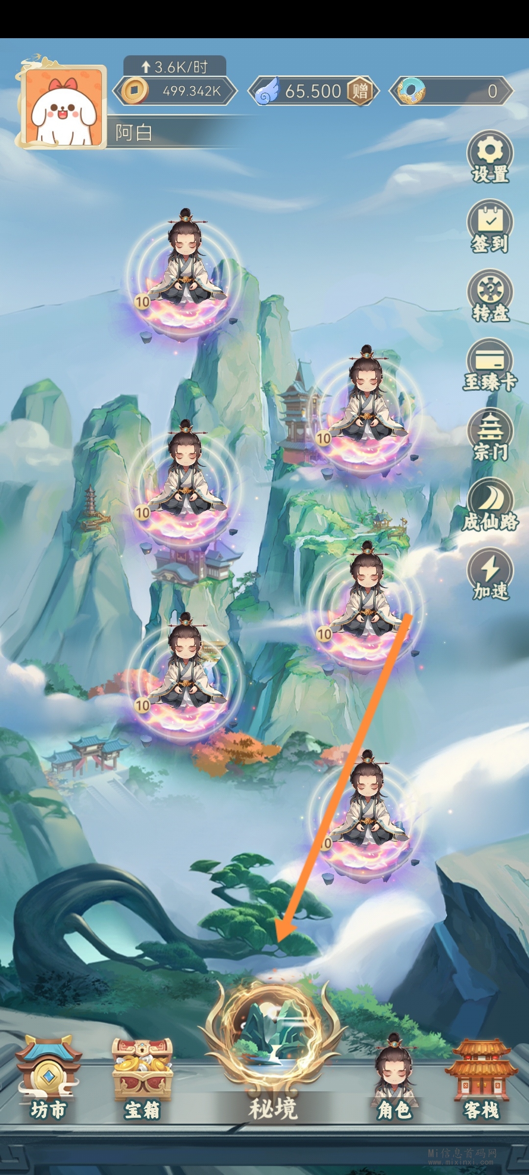 仙箓梦幻模式，玩法新颖，有哪些突出亮点？-首码项目网