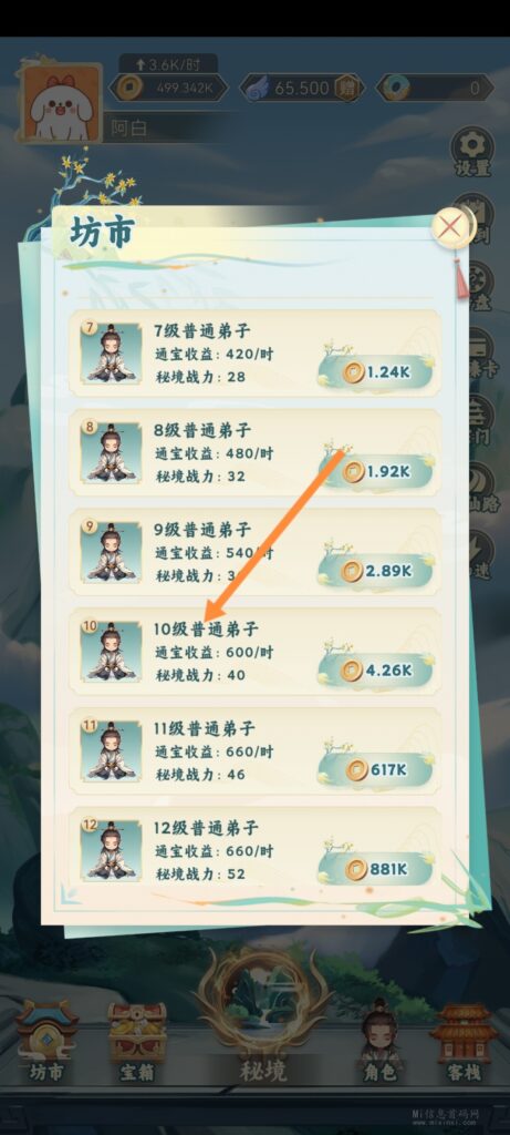 Screenshot_20240328_085231_cocos.immortalrecord.com_edit_281024741634903