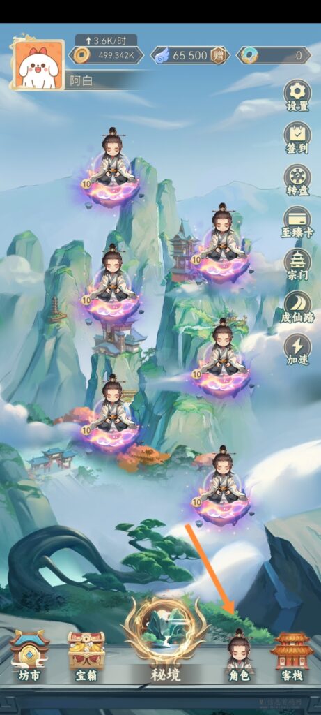 Screenshot_20240328_085644_cocos.immortalrecord.com_edit_281278914318072