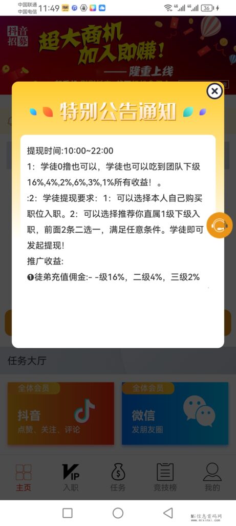 Screenshot_20240328_114944_app.diandijiybagnaggri.GRFarbfgrSYg1