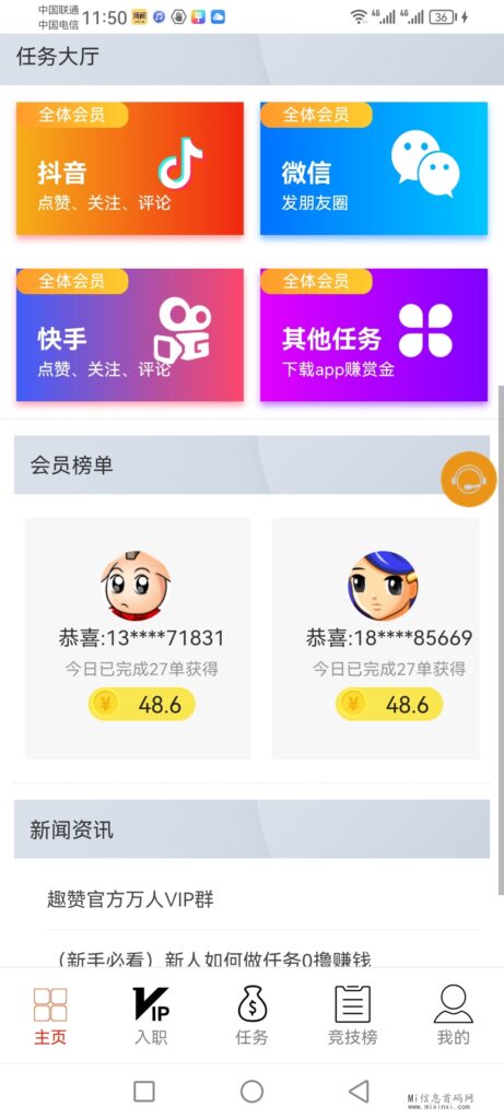 Screenshot_20240328_115001_app.diandijiybagnaggri.GRFarbfgrSYg1