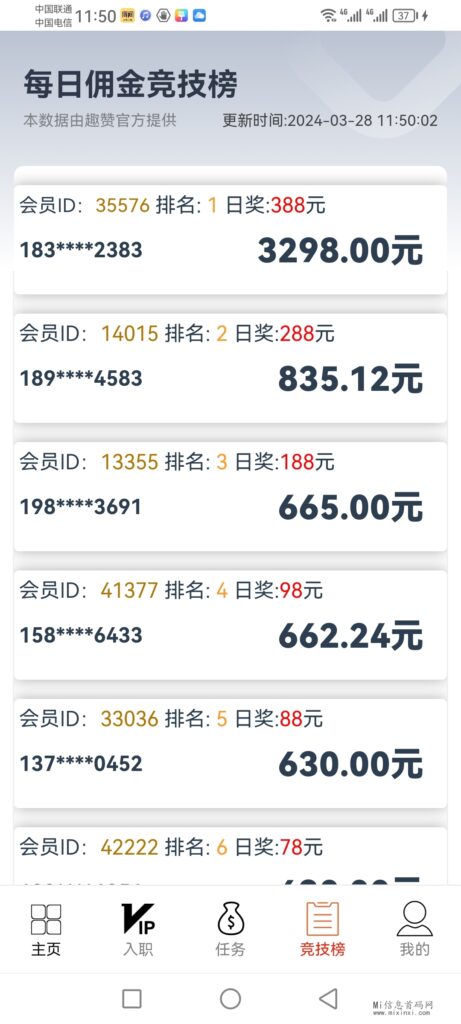 Screenshot_20240328_115028_app.diandijiybagnaggri.GRFarbfgrSYg1