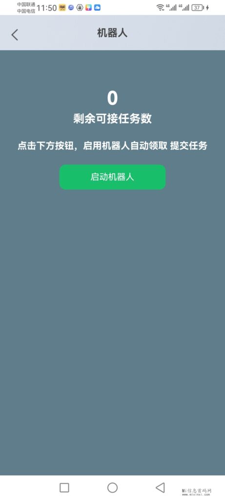 Screenshot_20240328_115051_app.diandijiybagnaggri.GRFarbfgrSYg1