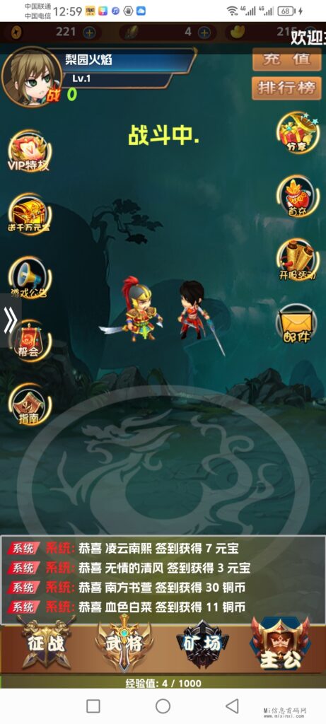 Screenshot_20240328_125949_xyz.sgtb.www