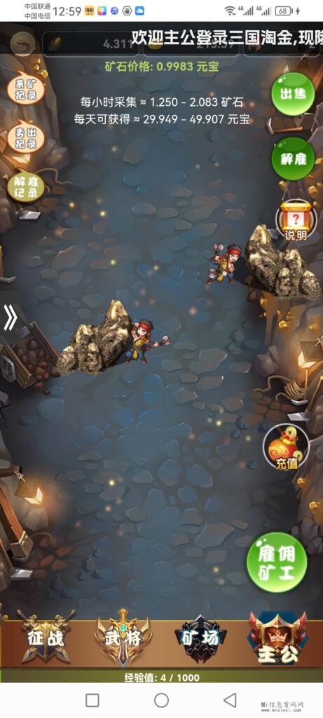 Screenshot_20240328_125957_xyz.sgtb.www