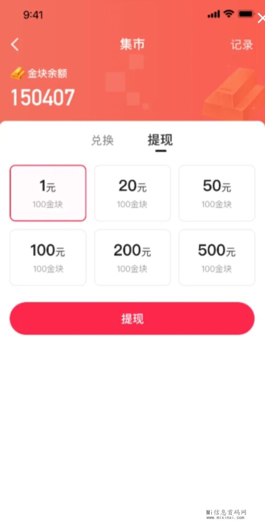 Screenshot_20240330-022709_WeChat