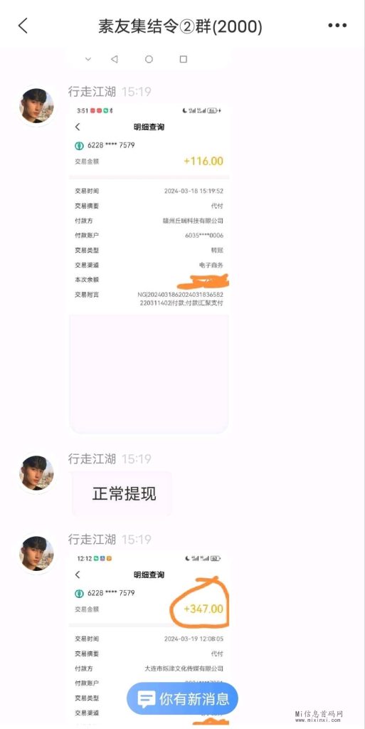 article_17108447274183phln8