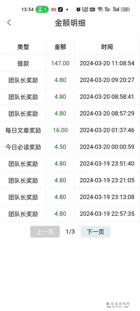 article_1710925305719eccn95