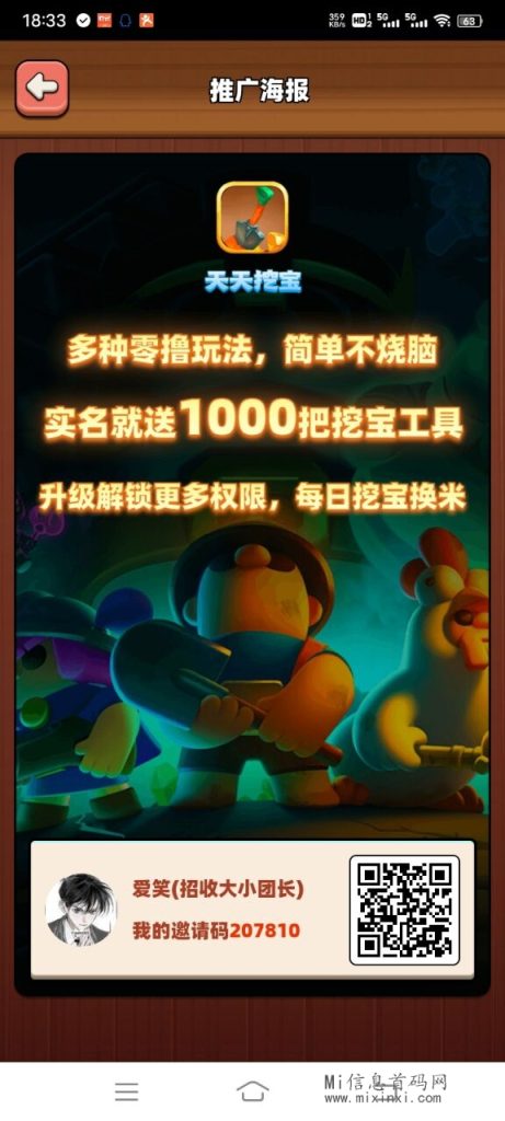 d9d23f168d9a6508eff97d5c43b42176