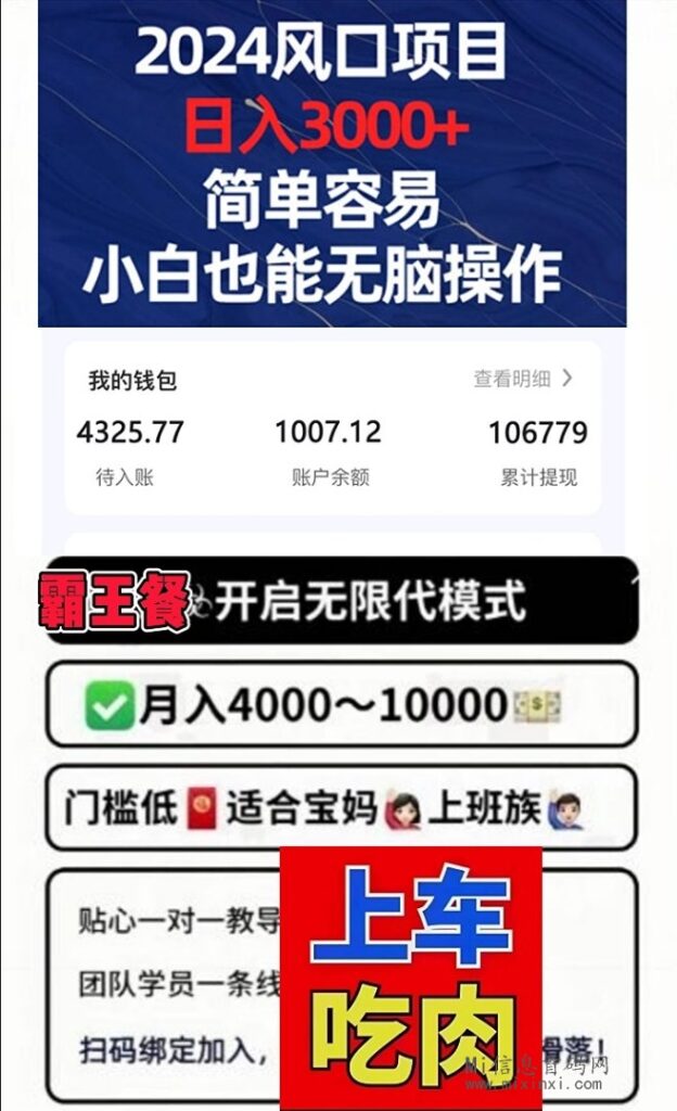 downpic-4896851582569779184