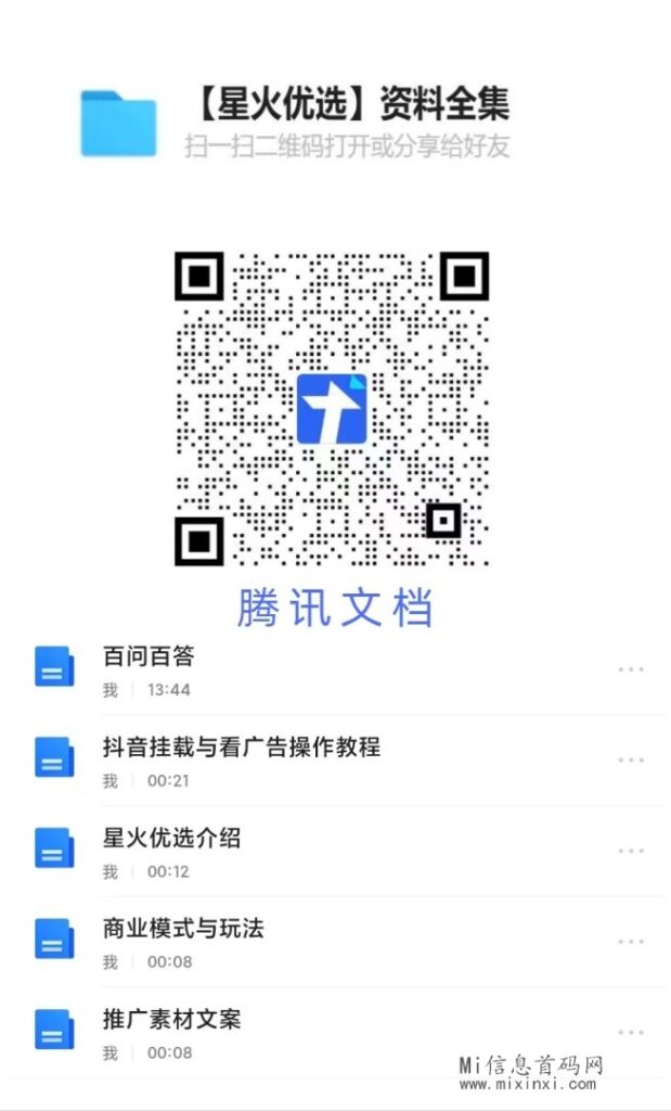 downpic-6084995818001241059