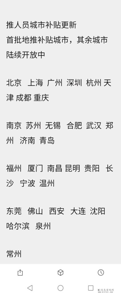 downpic-6756508720472095629