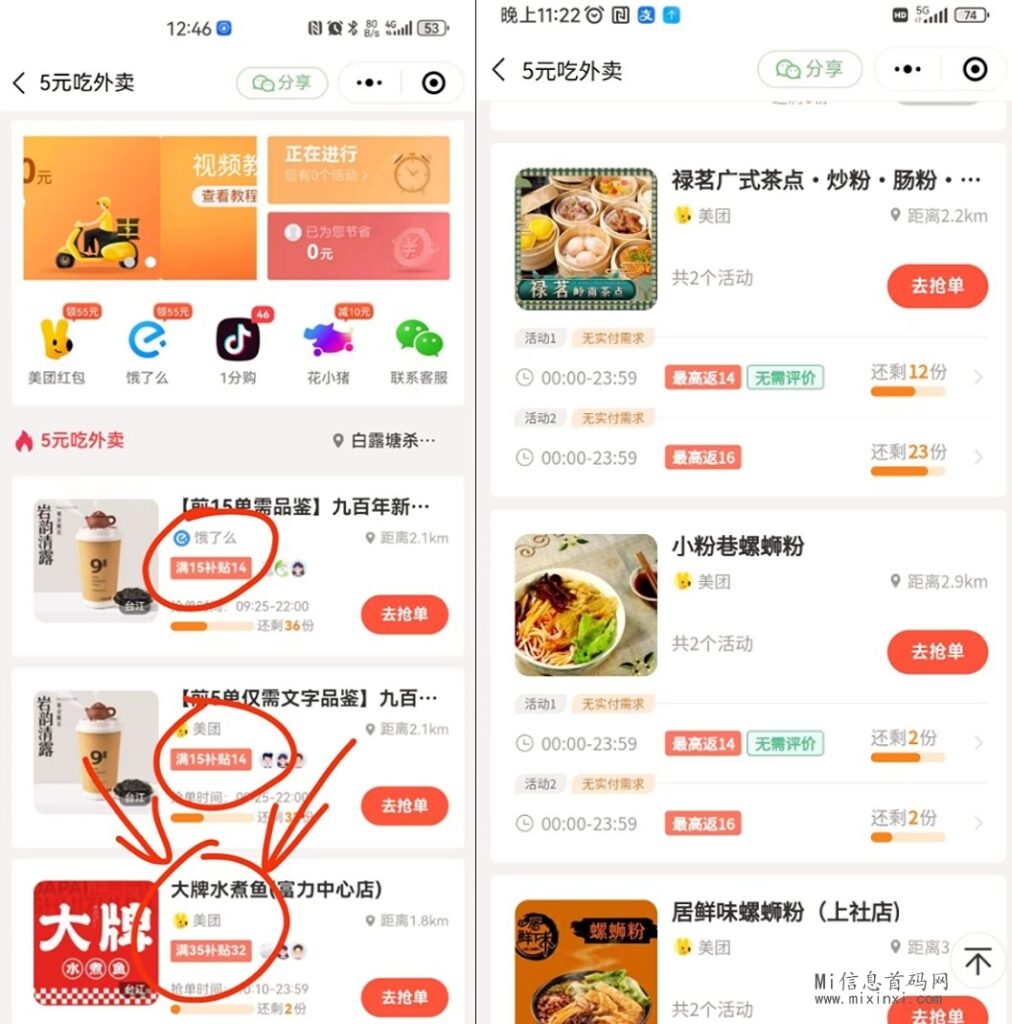 downpic-7597343467303401299