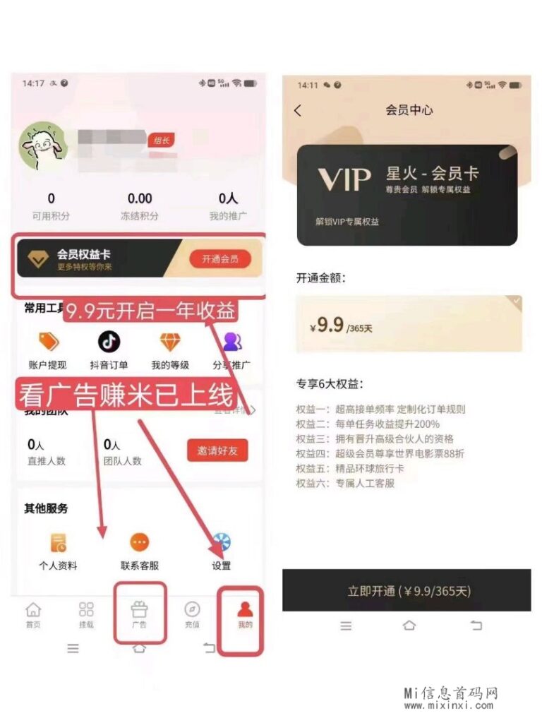 downpic-8718536386050943766