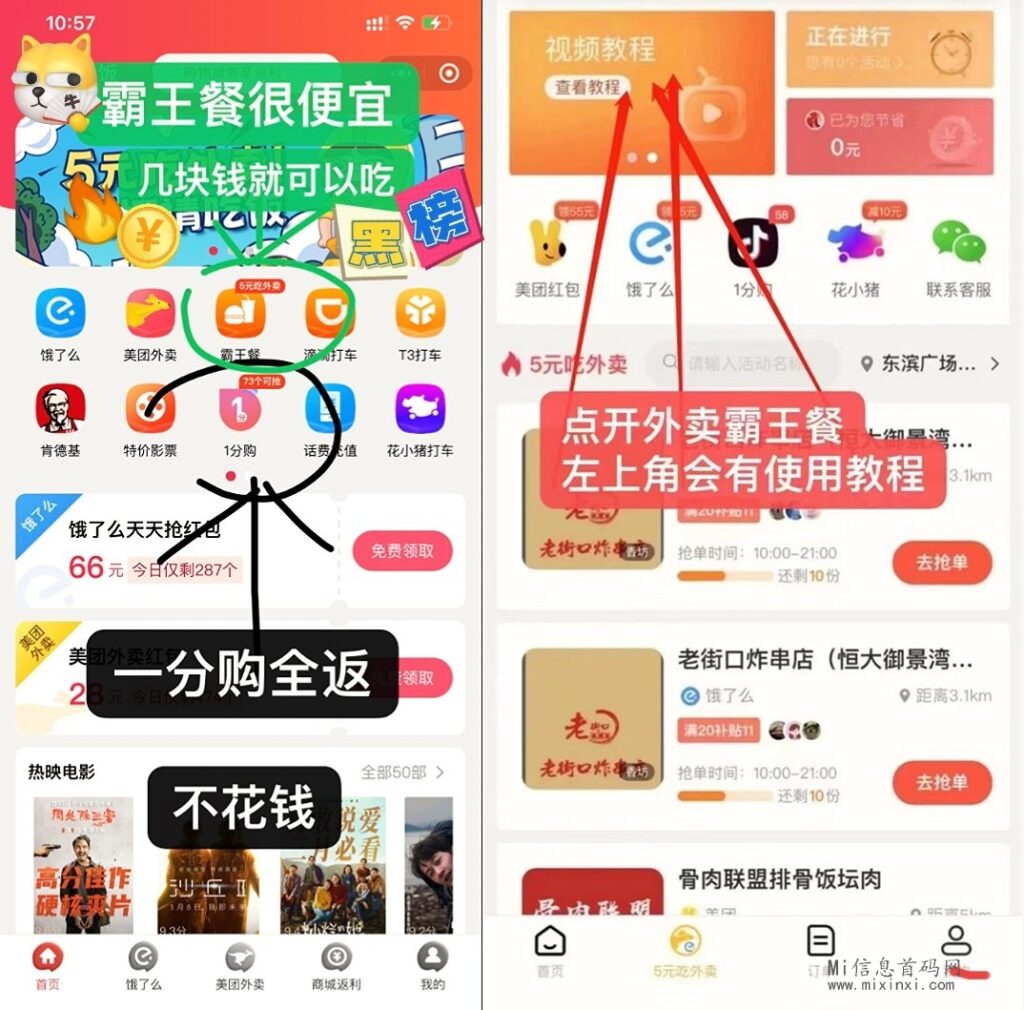 downpic-8857446062496789729