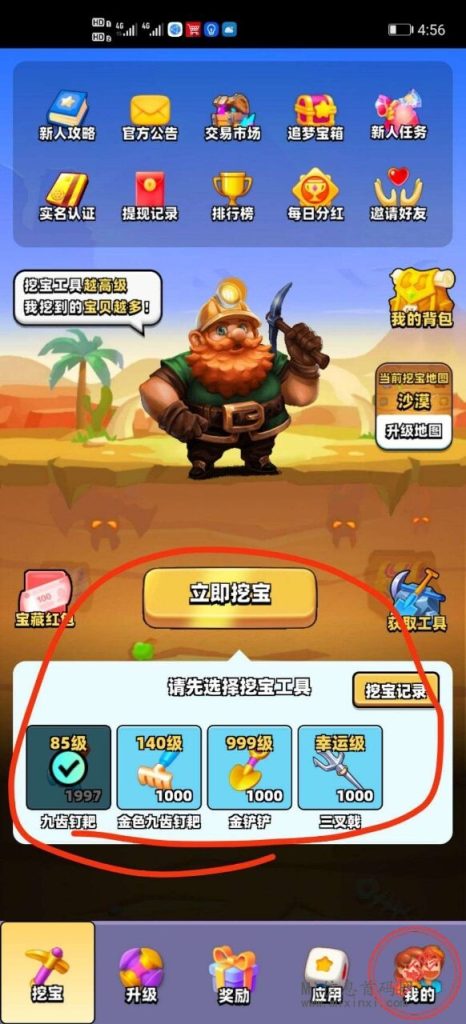 f9aeab22ef1c58dfd4d92763bb4ea136