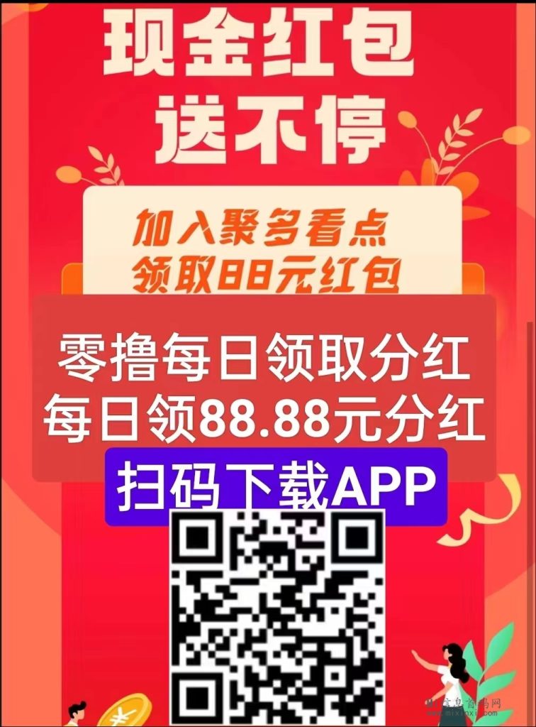 f9be80aab4b8320cdda9c70469227458